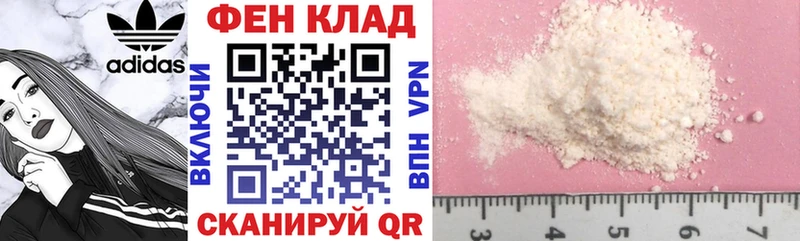АМФ Premium  закладки  Усть-Илимск 