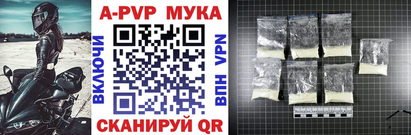 Альфа ПВП VHQ  купить наркотик  Усть-Илимск 