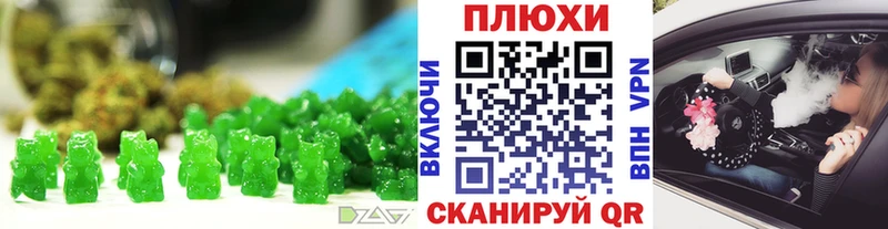 Еда ТГК конопля  купить наркоту  MEGA онион  Усть-Илимск 