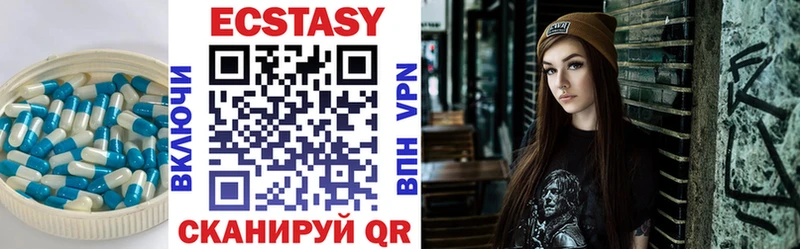 Ecstasy MDMA  Усть-Илимск 