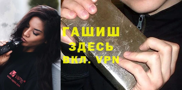 гашиш Балахна