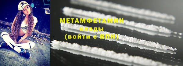 меф VHQ Баксан