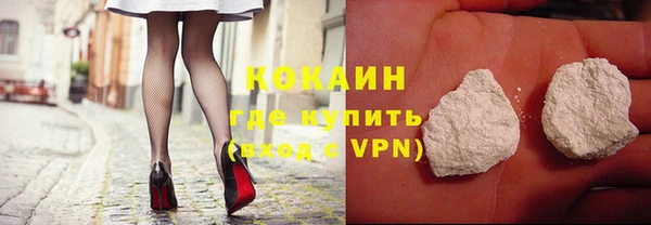 прущие крисы Балабаново