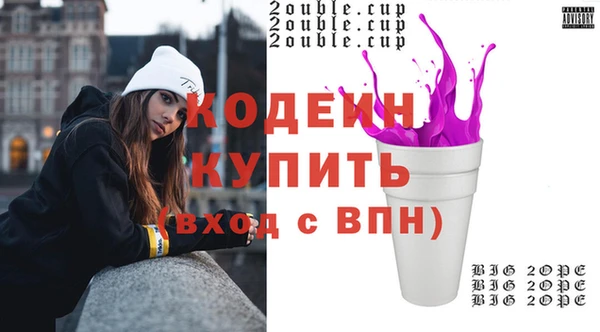 гашиш Балахна
