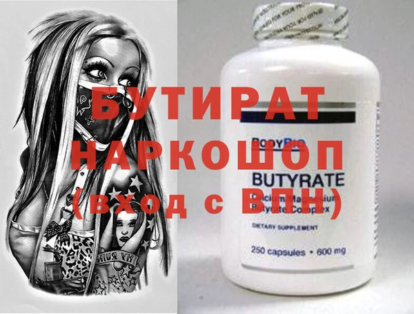 прущие крисы Балабаново