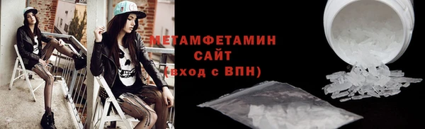 прущие крисы Балабаново