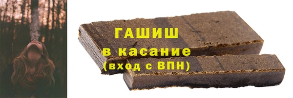 гашиш Балахна
