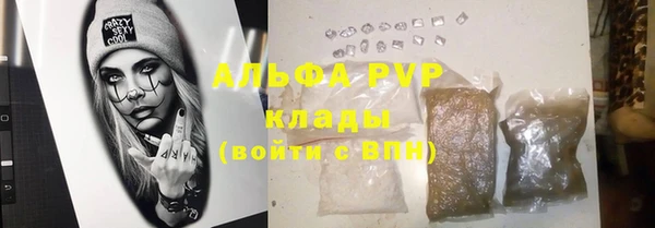 прущие крисы Балабаново