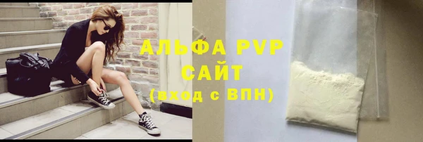 гашиш Балахна