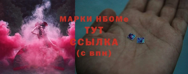 гашиш Балахна