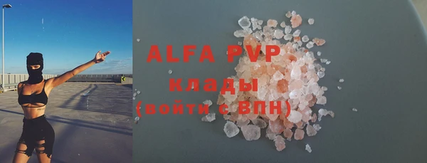 меф VHQ Баксан