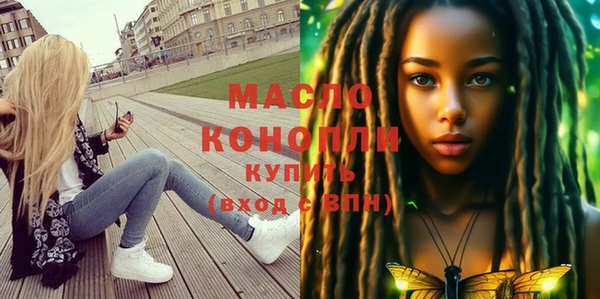 прущие крисы Балабаново