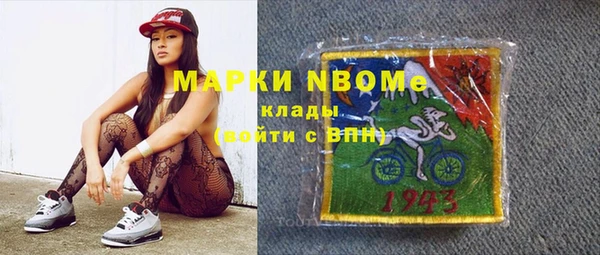 гашиш Балахна
