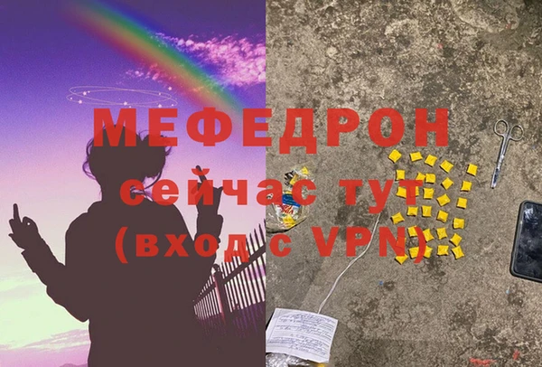 меф VHQ Баксан