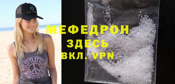 прущие крисы Балабаново