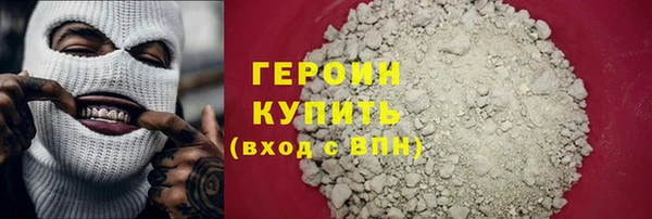гашиш Балахна