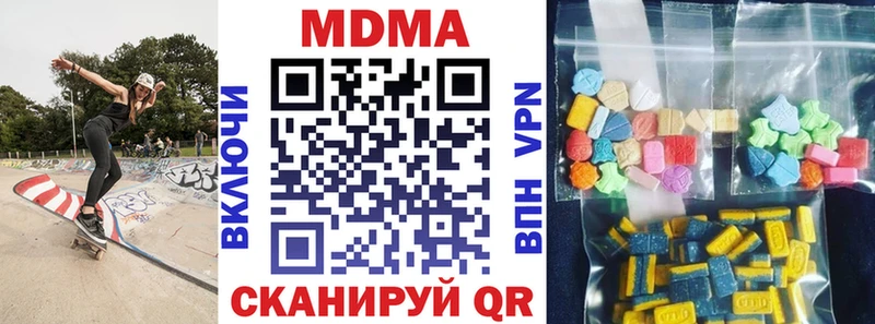 МДМА молли  Усть-Илимск 