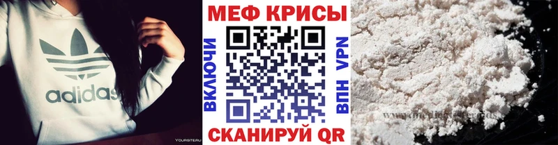 mega tor  Усть-Илимск  Меф VHQ 