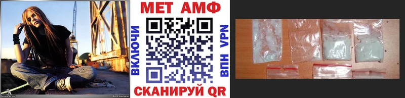 Первитин кристалл  Усть-Илимск 