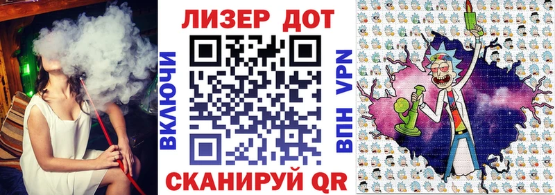 Марки 25I-NBOMe 1,5мг  Усть-Илимск 